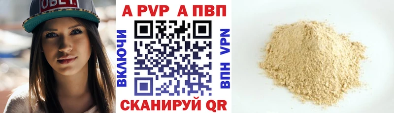Alpha-PVP СК  Купить закладки  Судогда 