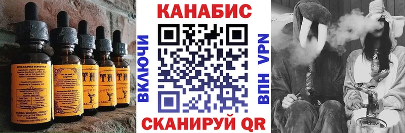 Печенье с ТГК марихуана Судогда
