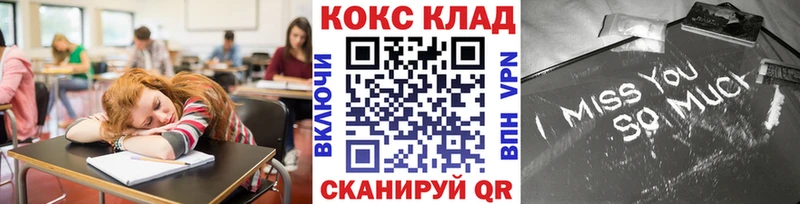 КОКАИН VHQ  Купить закладки  Судогда 