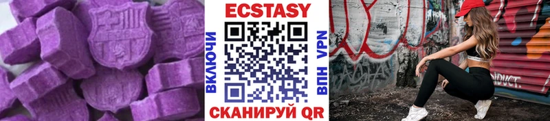 ЭКСТАЗИ таблы Купить Судогда