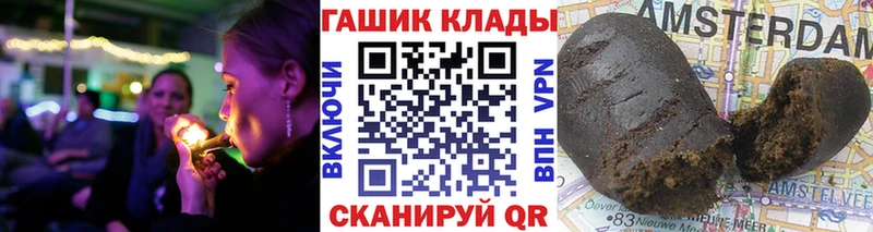 Гашиш Ice-O-Lator Судогда