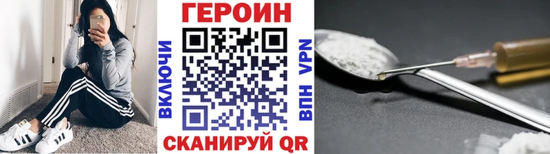 ГЕРОИН белый  Купить где  Судогда 