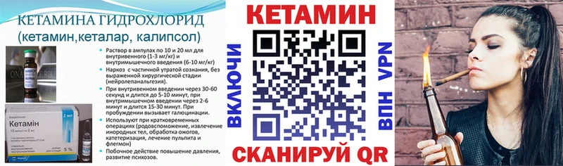 Купить  Судогда  Кетамин VHQ 