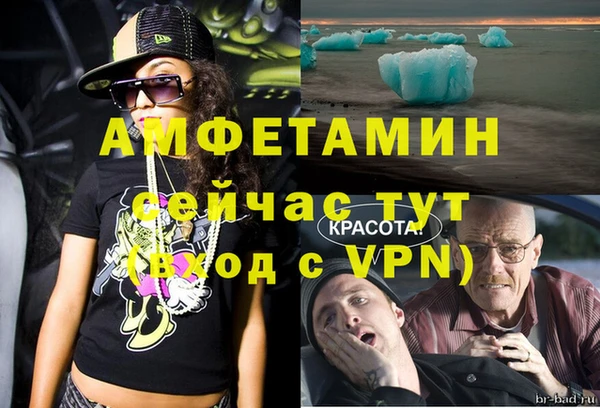 apvp Арсеньев