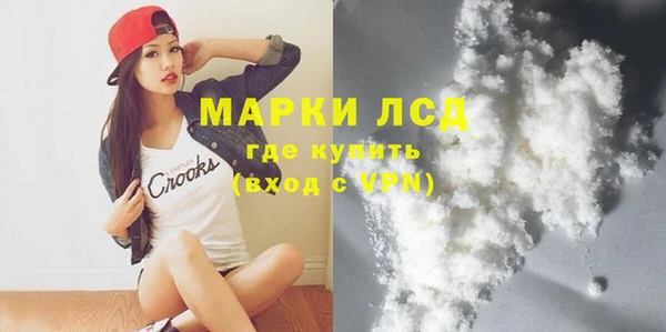 apvp Арсеньев