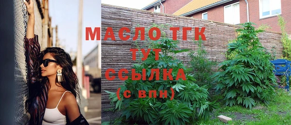 apvp Арсеньев
