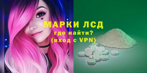 apvp Арсеньев