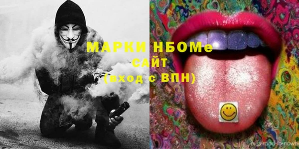 PSILOCYBIN Армянск