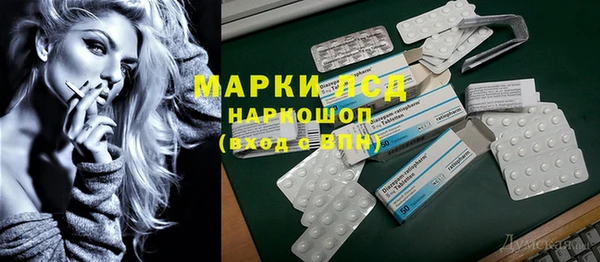 PSILOCYBIN Армянск