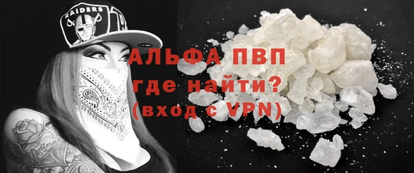 apvp Арсеньев