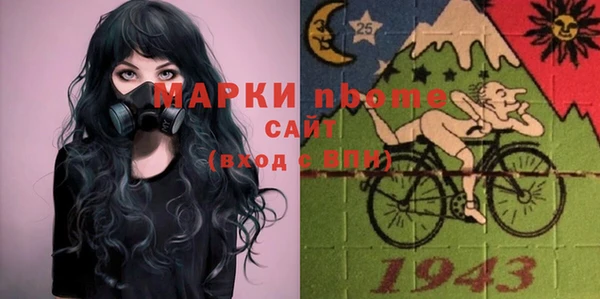 apvp Арсеньев