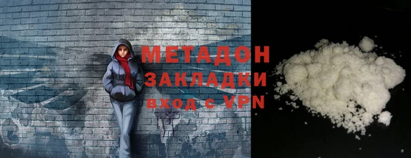 apvp Арсеньев