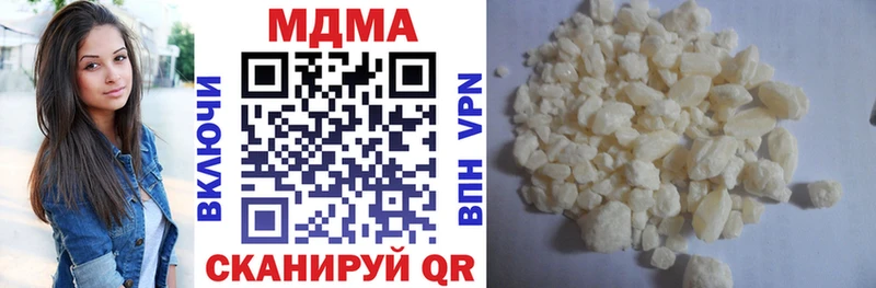 Купить где  Судогда  МДМА crystal 