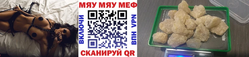 Мефедрон мука  Купить где  Судогда 