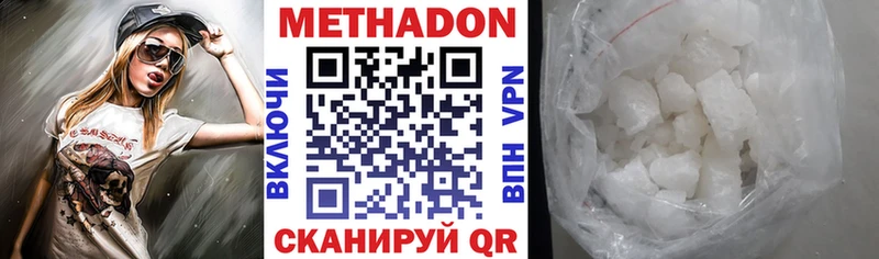 Купить закладки  Судогда  МЕТАДОН кристалл 