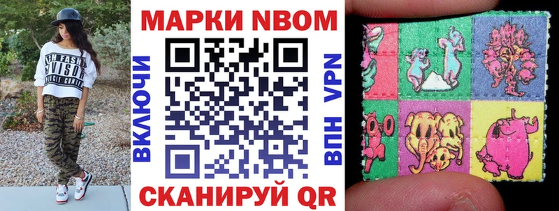 Купить закладки  Судогда  Наркотические марки 1,8мг 